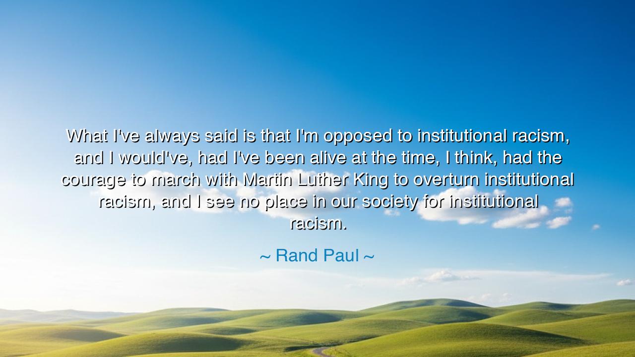 What I've always said is that I'm opposed to institutional