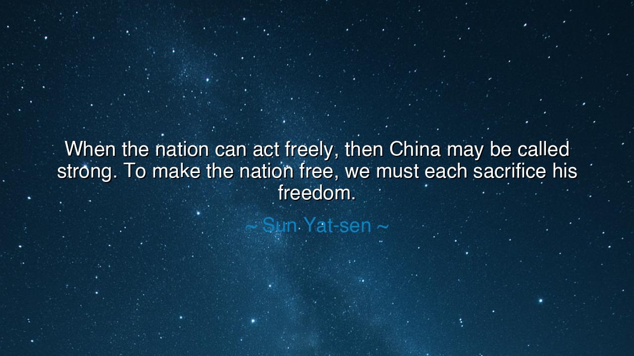 When the nation can act freely, then China may be called strong.