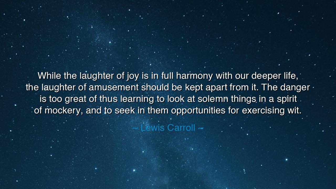 While the laughter of joy is in full harmony with our deeper