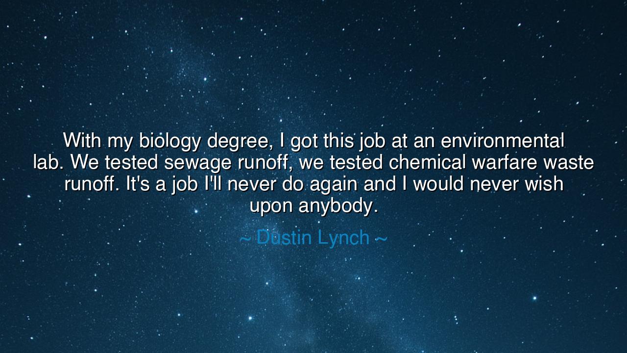 With my biology degree, I got this job at an environmental lab.