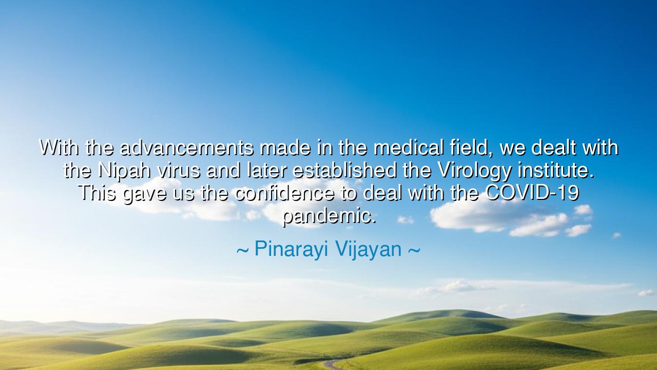 With the advancements made in the medical field, we dealt with