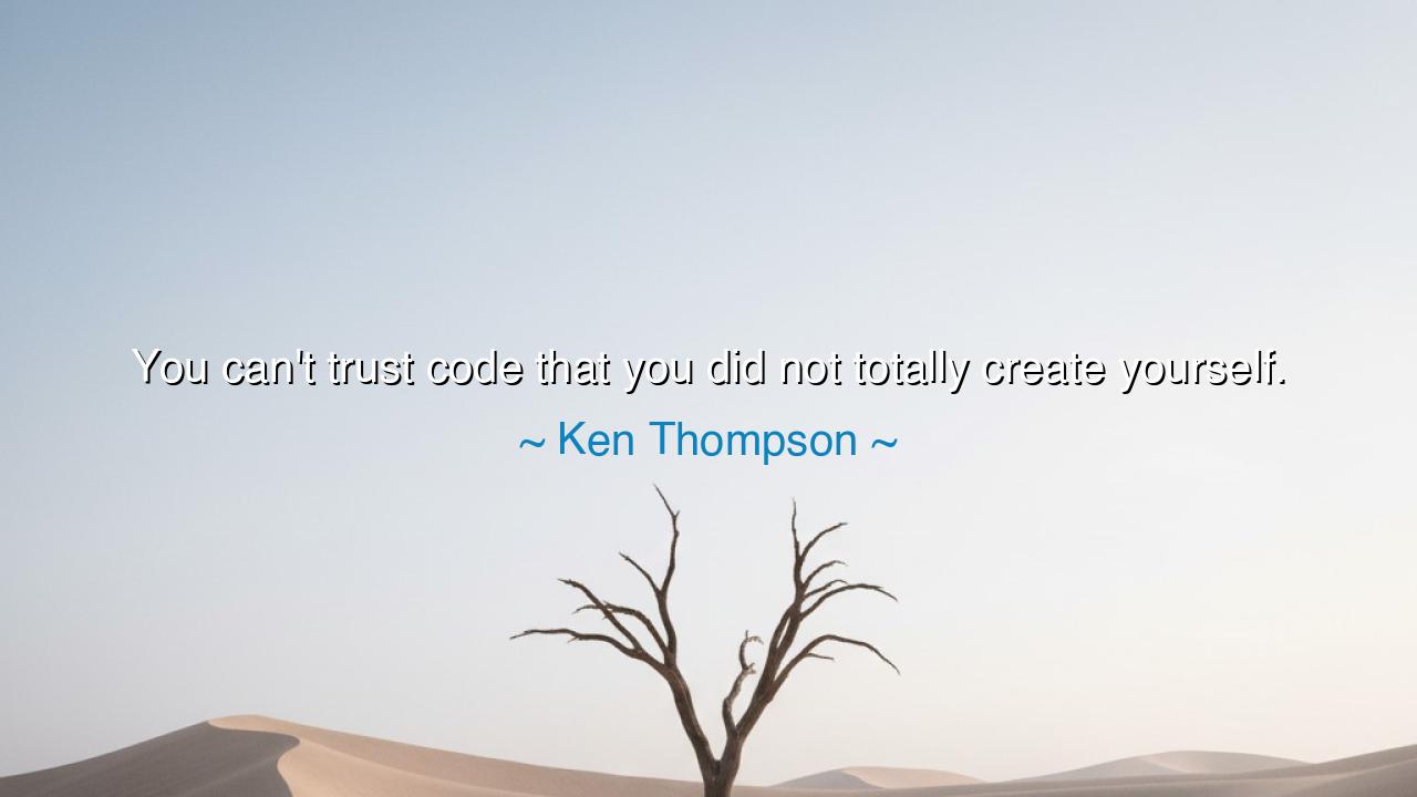 You can't trust code that you did not totally create yourself.
